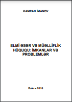 Elmi əsər və müəlliflik hüququ: imkanlar və problemlər